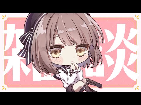 【雑談】トースターってむずかしい【神瀬よわ/Vtuber】