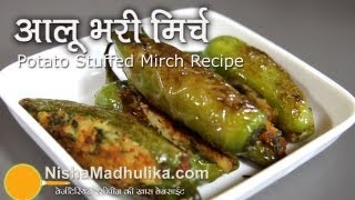 Stuffed Chili Peppers - Aloo Bhari Hari Mirch Recipe