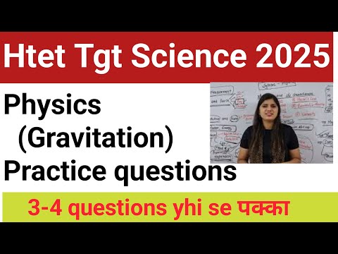 Htet Tgt Science Physics (Gravitation)|| Most important questions