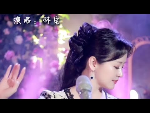 ‘Dancing Lady’ 林宝《舞女》BAOBAO LIN