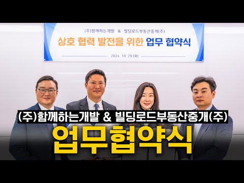 철거는 믿고 맡겨주십쇼!