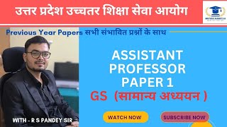 ASSISTANT PROFESSOR GENERAL STUDY   UPHESC Assistant professor Paper 1 GS PRACTICE SET 01 # Target 🎯