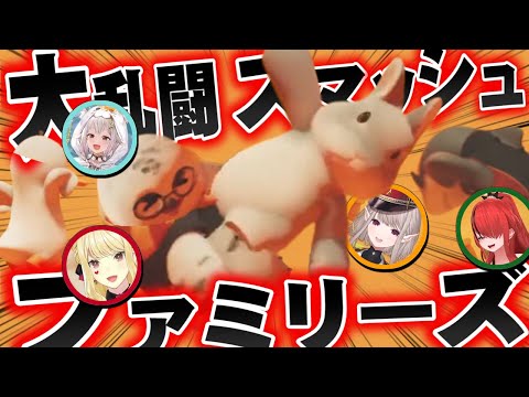 醜秋のシルバニ〇ファミリー大運動会【よんきょう/にじさんじ切り抜き】