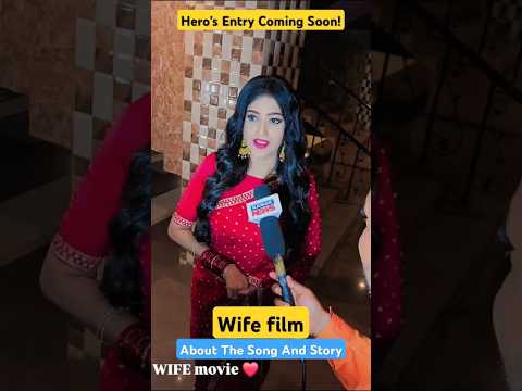 Varsha Priyadarshini Talks About Wife Film –Behind-the-Scenes & Latest News! 🎬 #shorts #wife