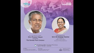 Kerala CM Inaugurates The Gender Park Campus, Kozhikode|| LIVE