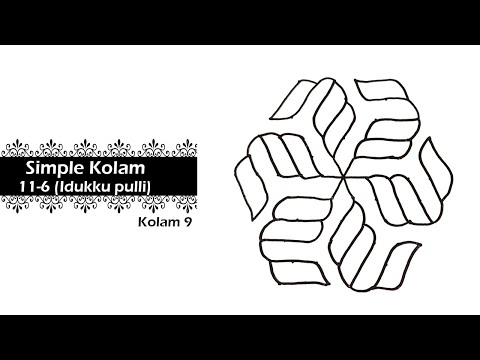 Simple Kolam l l 11 - 6  Idukku pulli kolam l l Kolam 9