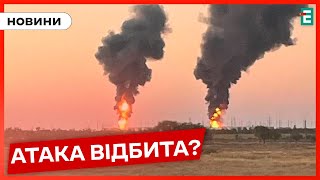 🔥В Ростовской области под атакой оказалась нефтебаза – там начался пожар