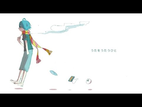 椎名もた「うたをうたうひと」（Official MV）【オリジナル】