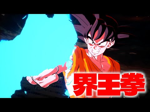 【#ドラゴンボールスパーキングゼロ】もうそろDLCないとキツいのでは？【オンライン対戦】