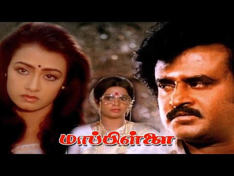 Mappillai (மாப்பிள்ளை) |  Ennoda Raasi (என்னோட ராசி) 1080p AI HD Video Song DTS 5.1 Remastered Audio