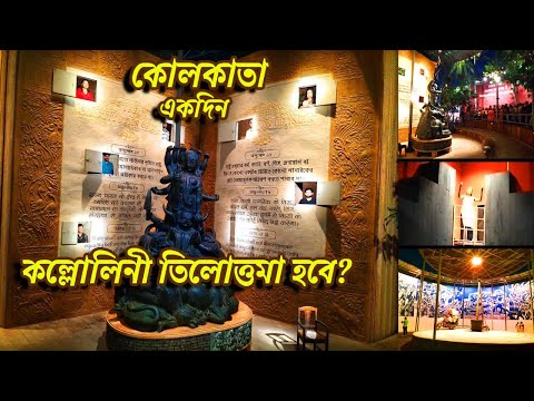 Durga Puja 2024 | Kolkata Durga Puja | kolkata top 10 durga puja pandal | Arjunpur Amra Sabai Club