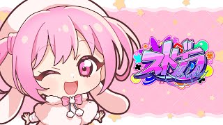 🎮 #ストグラ┊オソバーン 1/15【 #小花衣ももみ / #Vtuber 】