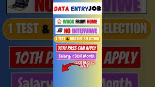 Data Entry Job 2024 | Typing Jobs From Home | 10th Pass | Work From Home Jobs | Online Jobs at Home