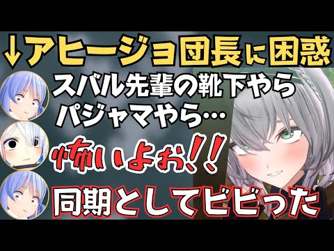 holoGTAや企画の話で盛り上がるぺこらとかなたんの並走対決が面白すぎたw【ホロライブ 切り抜き／兎田ぺこら／天音かなた】