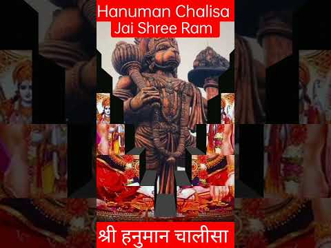 Hanuman chalisa | hanuman chalisa fast #hanuman #shorts #new