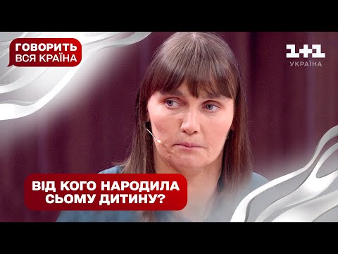 Підозра у невірності: чи зрадила чоловікові з його братом | Говорить вся країна