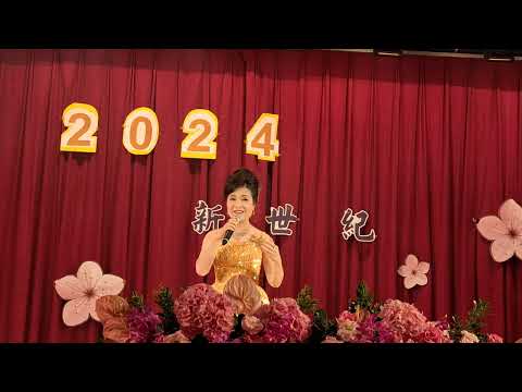 王秀玲カバー裏町酒場~新世紀歌謠協會義演