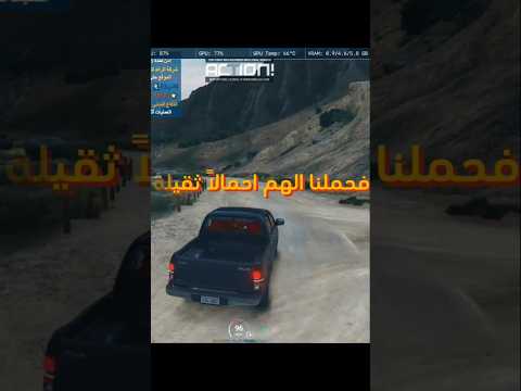 #شعر #gta5 #cr7 #مقاطعةـبلاين #shorts