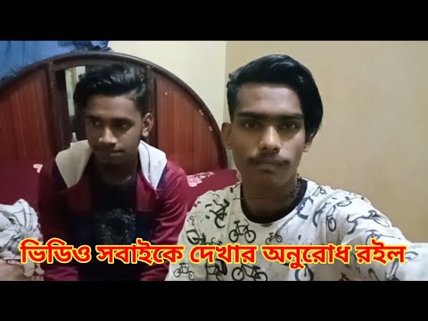 ভিডিও টি সবাই দেখবেন | Beatz Nation Bd | DJ Remix | SK Abir Khan | New Video