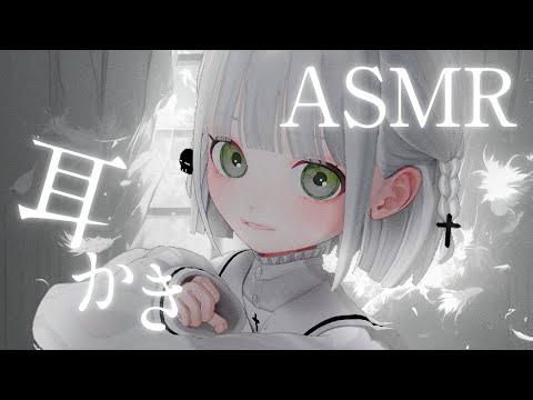 [ASMR]] Soothing for sleepless nights..🌙Ear cleaning and whispering😴[Sleep introduction]