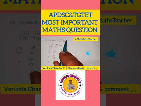 APDSC&TGTET Most Important Maths Question #apdsc #tgtet #mathsquestions #APMSMathsTeacher #maths