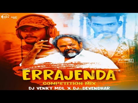 #comptition ERRAJENDA ERRAJENDA ( COMPTITION MIX ) DJ VENKY MDL & DJ DEVENDHAR#comptition