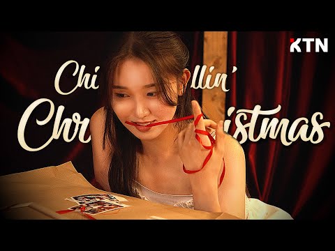 Christmas Vlog | Chillin' Christmas