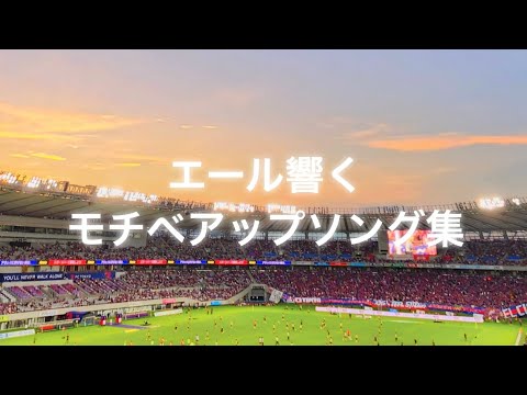 [YOU’LL NEVER WALK ALONE] エール響くモチベーションアップソング集－受験生応援・勉強・部活・作業－