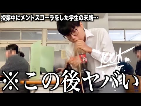 【神回】ツッコミどころ満載な学生のおもしろ動画見ようぜwwwwww【傑作集】