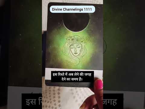 🧿Twinflame Journey Divine Guidance on this New Moon🌙 #shortvideo #tarotshorts #shivshakti