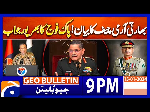 ISPR Slams Indian Army Chief Remarks | Geo news 9PM Bulletin | 15 Jan 2025