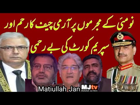 Army Chief’s mercy for military court convicts as top court fails to decide military court’s powers