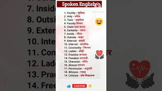 Daily use english sentences | Learn speaking English | Spoken english#english #englishspeaking#video