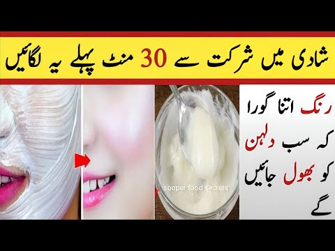 How To Use Urgent Brightening Facial | Facial at Home | Skin Whitening Facial Steps