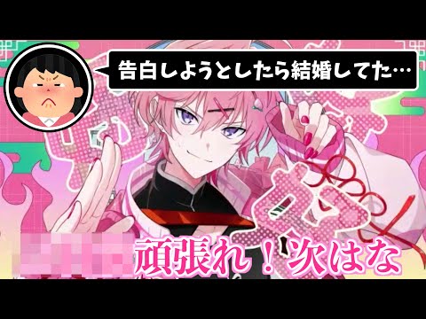 リスナーの失恋の傷口に 塩を塗るさとみくんWWWW【すとぷり】【さとみ/切り抜き】