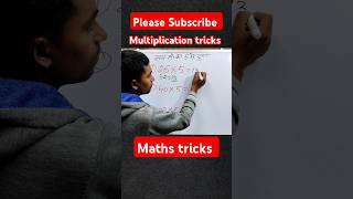 Multiplication tricks #exdkknowledgeshorts #mathstricks #mathshortcuts #shorts #shortvideo #ytshorts