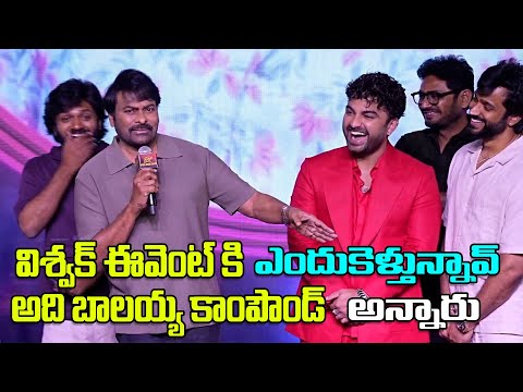 Chiranjeevi Speech At Laila Mega Mass Event | Laila Movie | Viswak Sen | Friday Poster