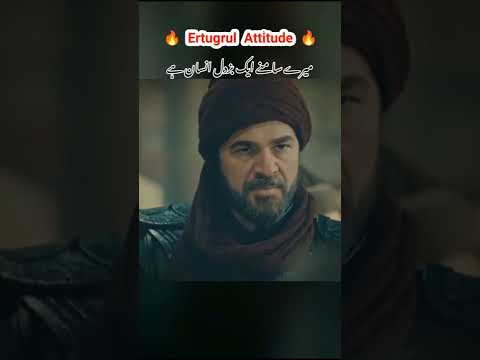 ertugrul ghazi entry level 🔥🔥#short #short #ertugrulghazi