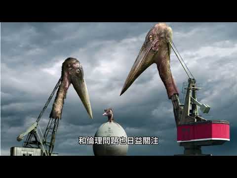 說故事~【奇幻動物園：迎接超現實生物的時代】