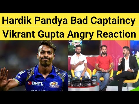 hardik pandya bad captaincy | vikrant gupta angry reaction on hardik pandya | indian media reaction