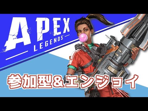 目標：気負いしない【ApexLegends】