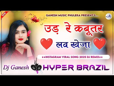 Ud Re Kabootar Love Kheja | Hyper Brazil Mix | Insta Viral Superhit Dance Song | Dj Ganesh Phulera