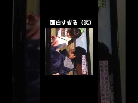 安田の面白すぎる奇行に大泉が激ツッコミ（笑）#安田顕 #大泉洋