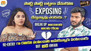 Singer Damini Bhatla Exclusive Full Interview | Bigg Boss 7 Telugu | Anchor Shiva | Mana Media