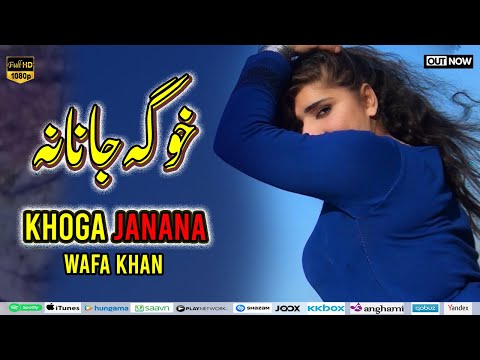 Pashto New Song 2024 | Khoga Janana | Wafa Khan