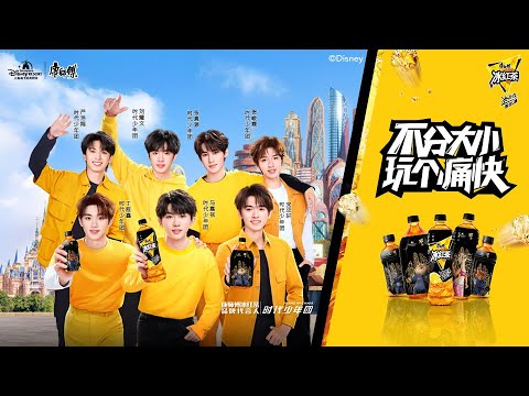 20240601 TNT时代少年团康师傅冰红茶品牌月启动仪式直播