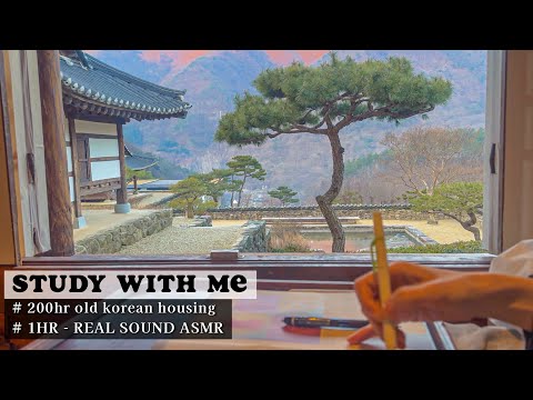 🪵Study with me in BTS visited Korean traditional housing🪵 REAL SOUND, REAL TIME (ft. Rooster🐓)