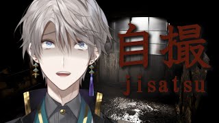 【自撮 -Jisatsu-】背景よし！ポーズよし！パシャ！【甲斐田晴/にじさんじ】