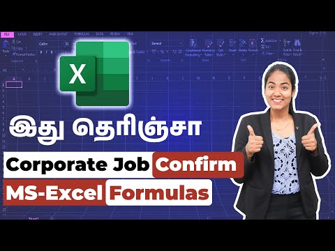 Get a Job Only with MS Excel in Tamil | Mastering MS Excel Formulas: A Comprehensive Guide