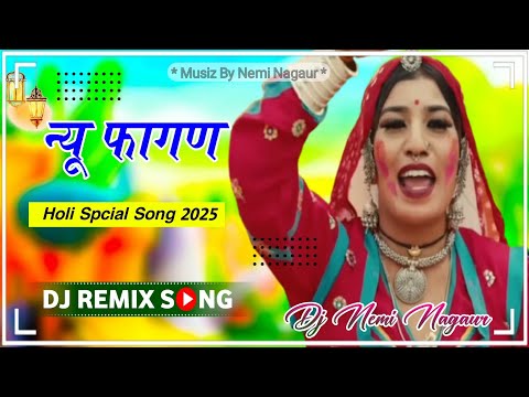 💯 New Fagan Song 2025 | Dj Remix | Loor Ri Umai | आशा सपेरा | फागण सॉन्ग 2025 | Dj Nemi Nagaur 🚨🚨